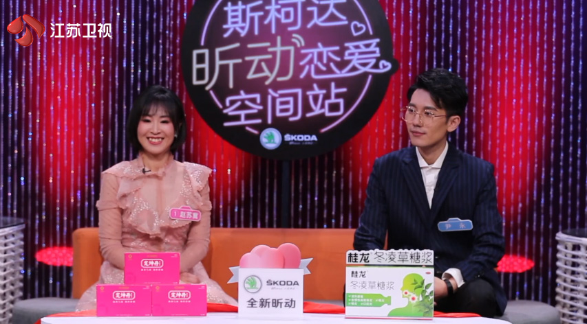 新相亲大会探讨热门话题有趣和靠谱究竟孰轻孰重