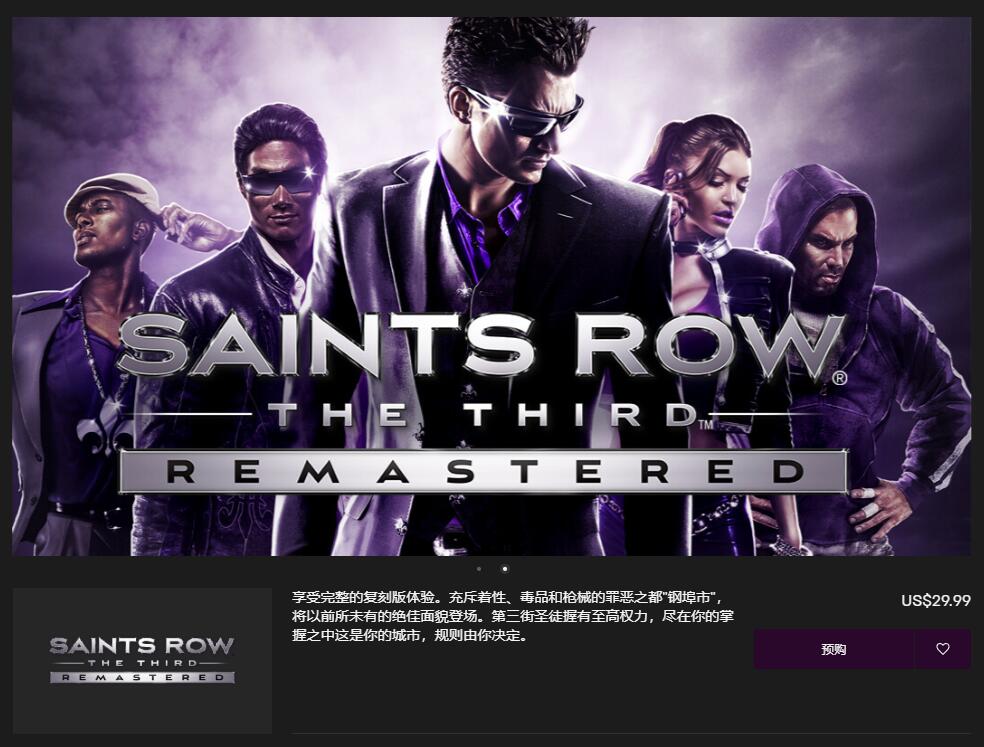 点击进入商店链接《saints row03:the third64 remastered》