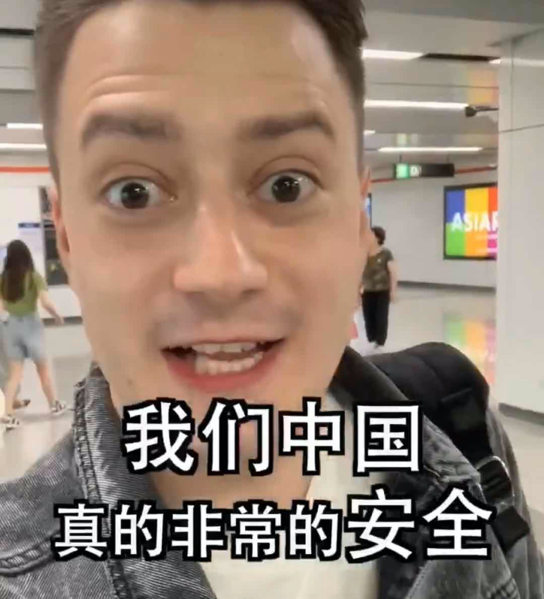 优秀的治安:比如方便的移动支付:伏拉夫对中国的夸赞可谓是包罗万象