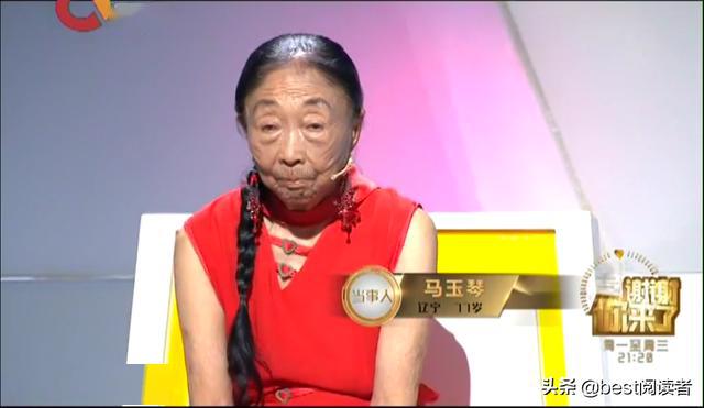 原来他们两人生活在同一个村里,李玉成从小就喜欢看二人转,而马玉琴是