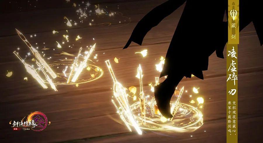 全门派大师赛脚印来了冲冲冲