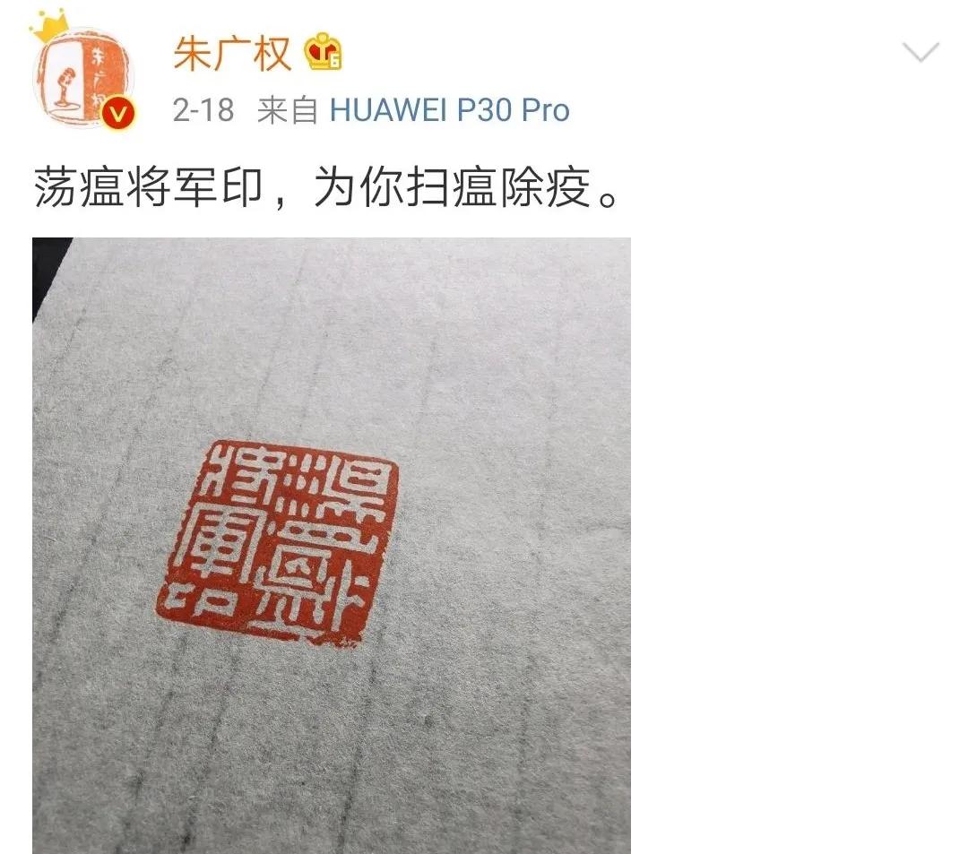 宇宙第一reader朱广权才不是只会押韵的男同学