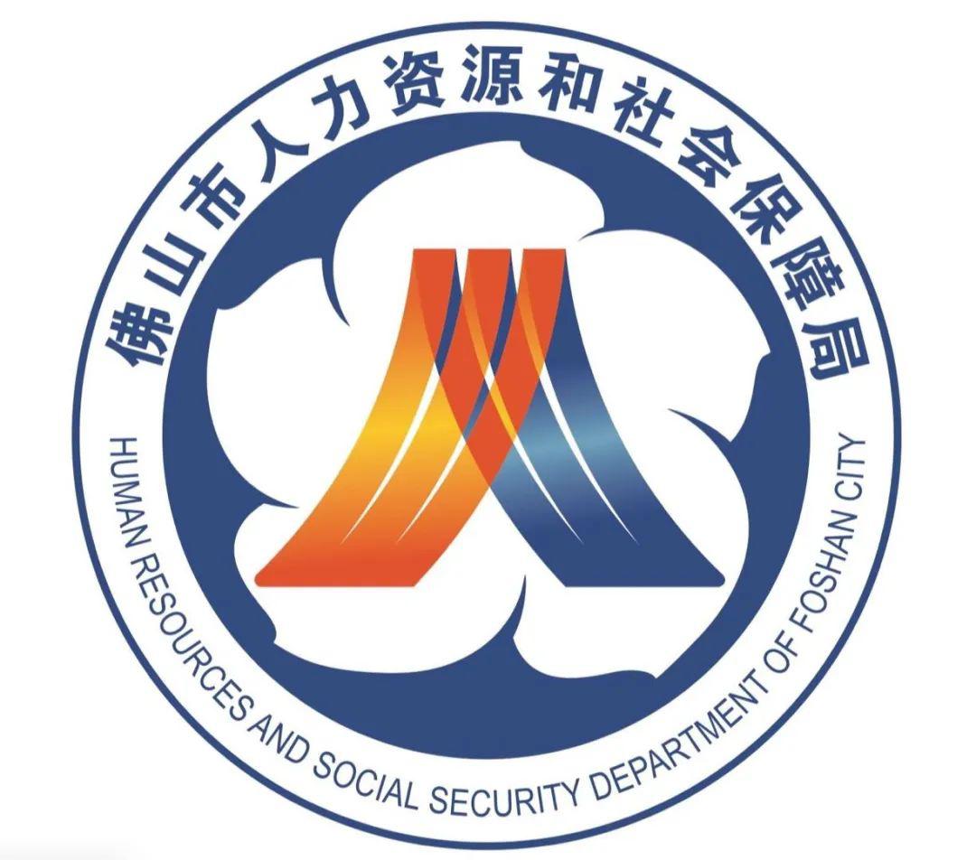 人社君哇,有这么多利好政策为企业复工复产提供实际