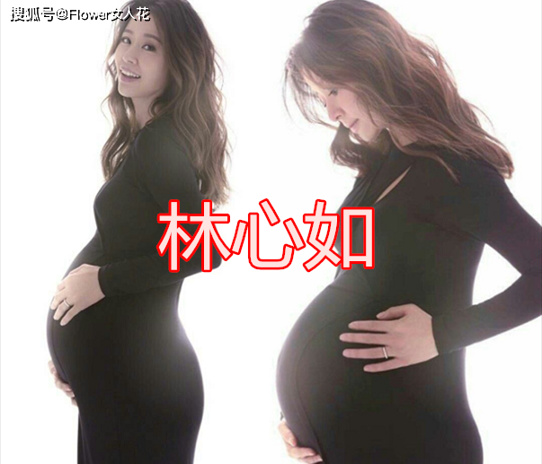 小李琳怀孕图片