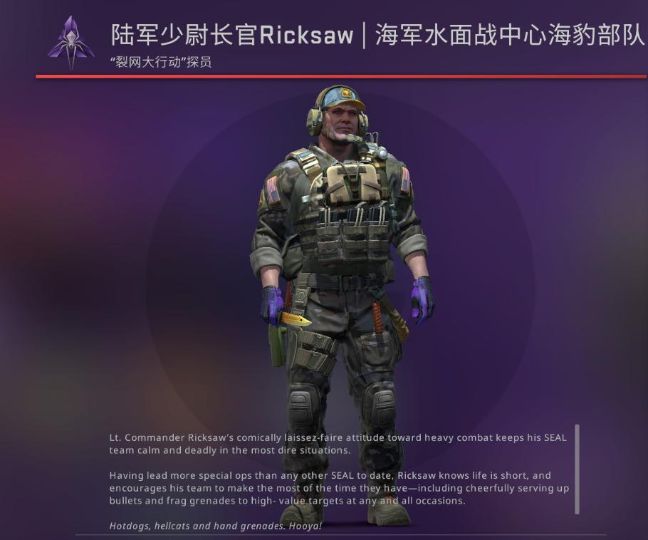csgo:为色盲玩家谋福利,国外社区请愿v社为新探员更换颜色_模型