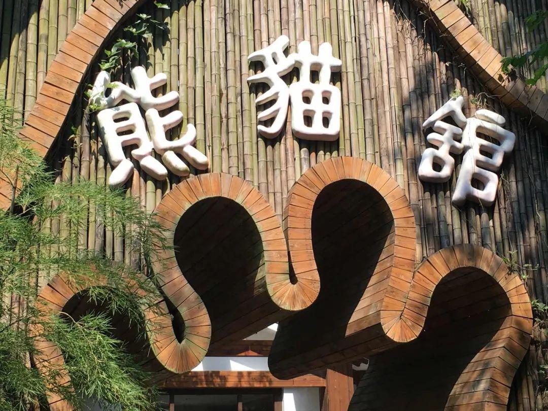 汾湖乐途自驾i4月19日溧阳南山竹海祈福1日游38元起