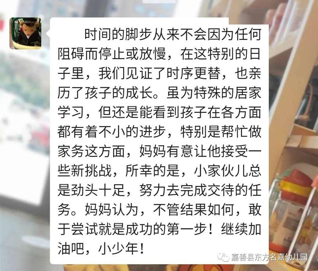 小二班每周之星(毛石屹 叶泽楠)中班组中一班每周之星(陈紫言 周煜烁)