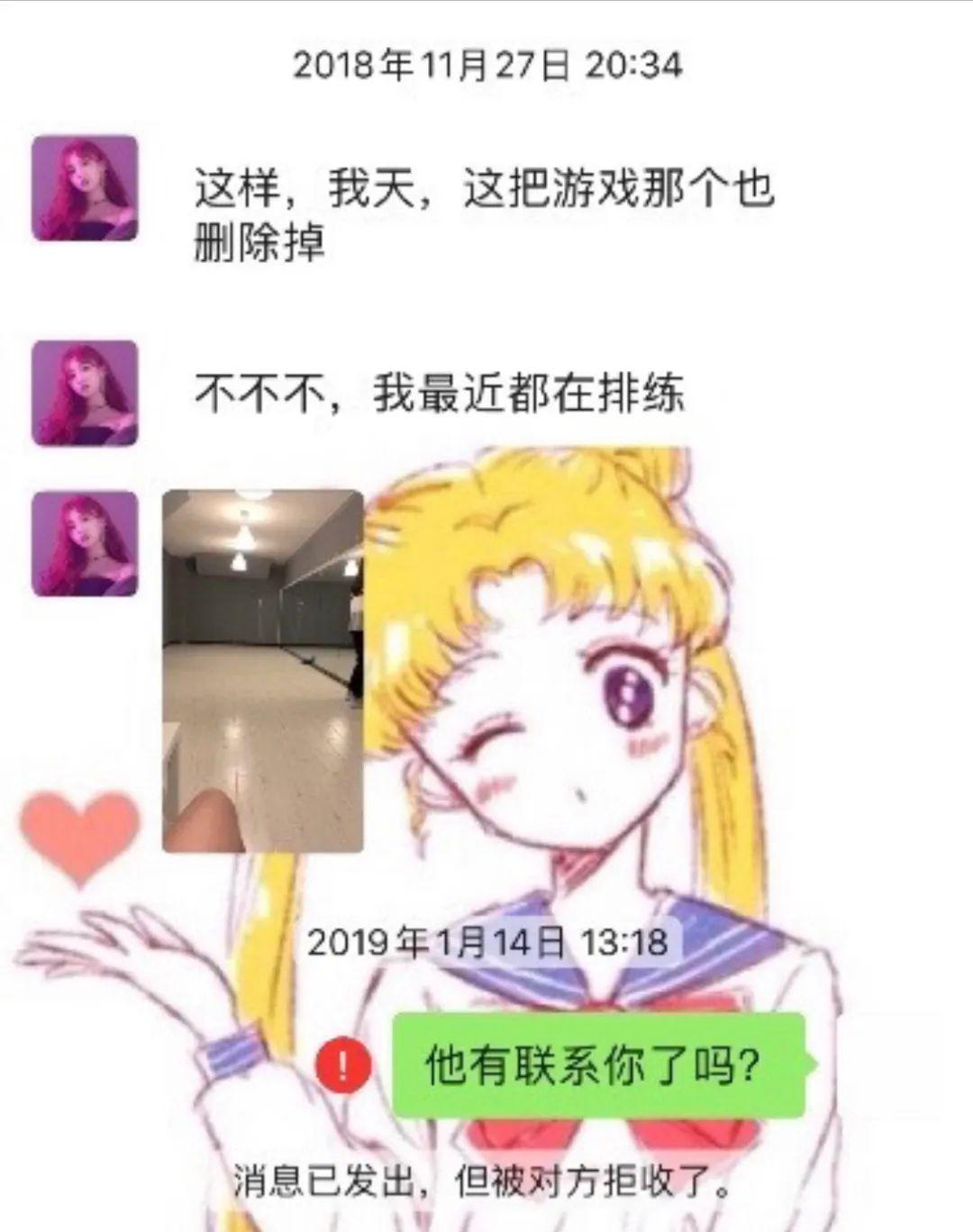 孔雪儿嘉羿聊天记录图片