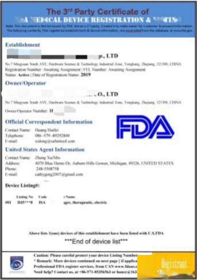 【防疫动态】重磅！美国FDA指出所有“FDA注册证书”均是伪造，官方从没签发此类“证书”！