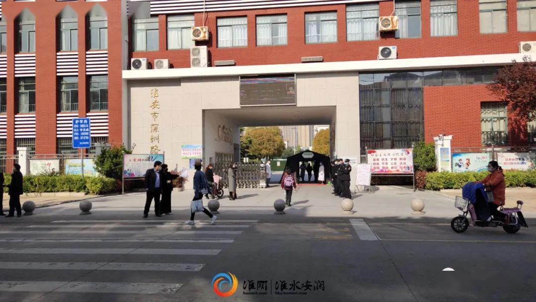 淮安市深圳路小学淮安市白鹭湖小学淮安市石塔湖小学淮阴师范学院第一