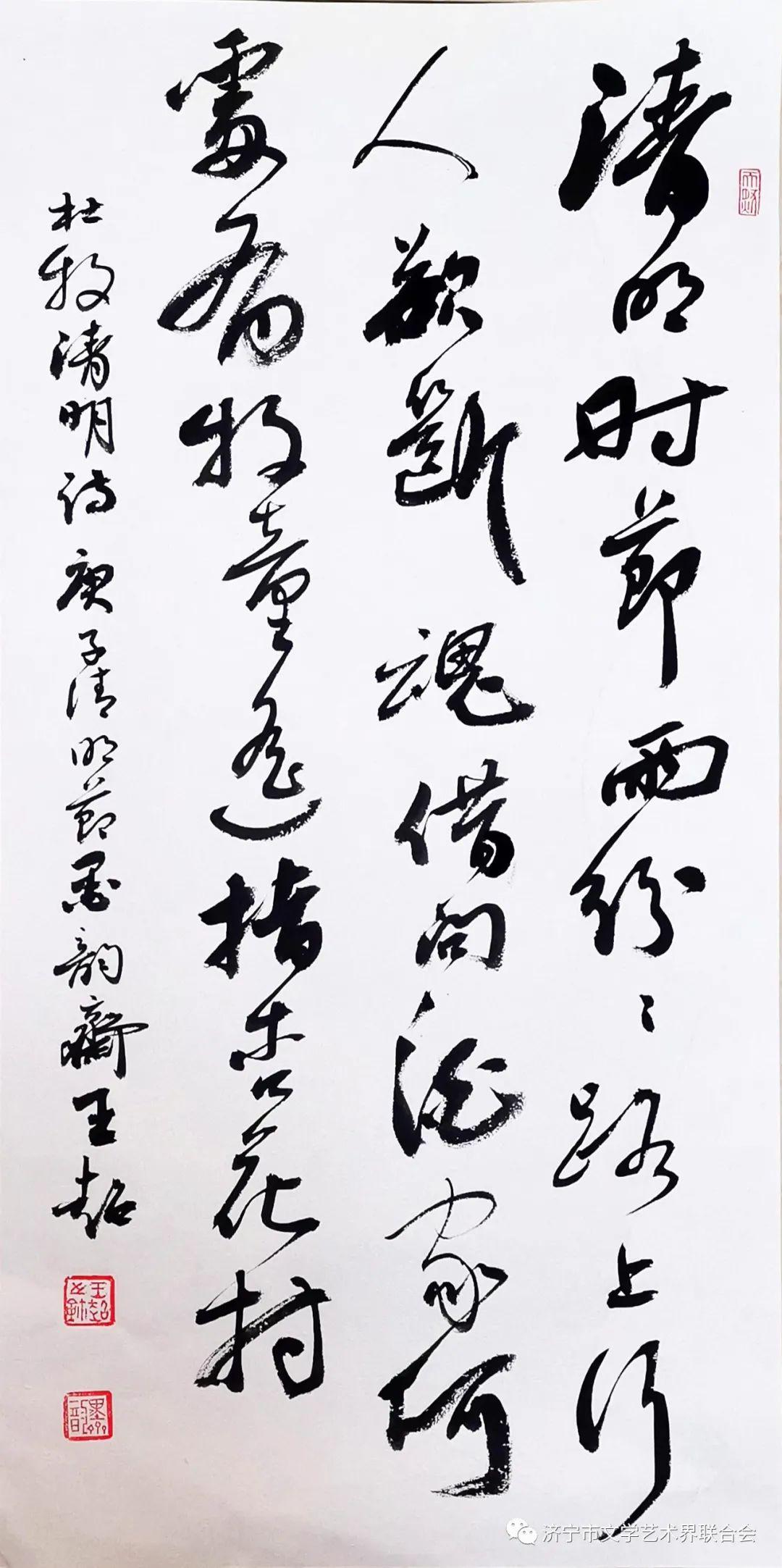 谢长伟 书活动自3月底开展以来,得到了广泛响应,全市近百名书法家