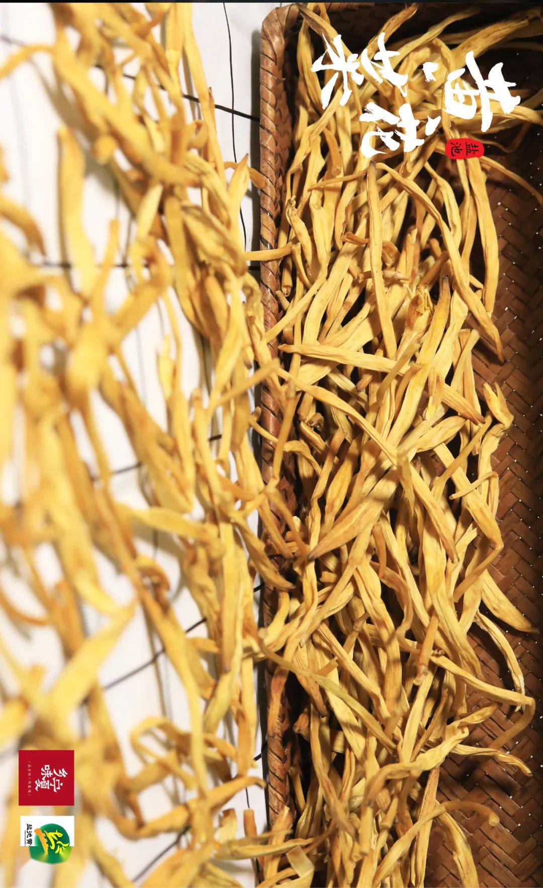 每周农景盐池黄花菜看得见的好品质