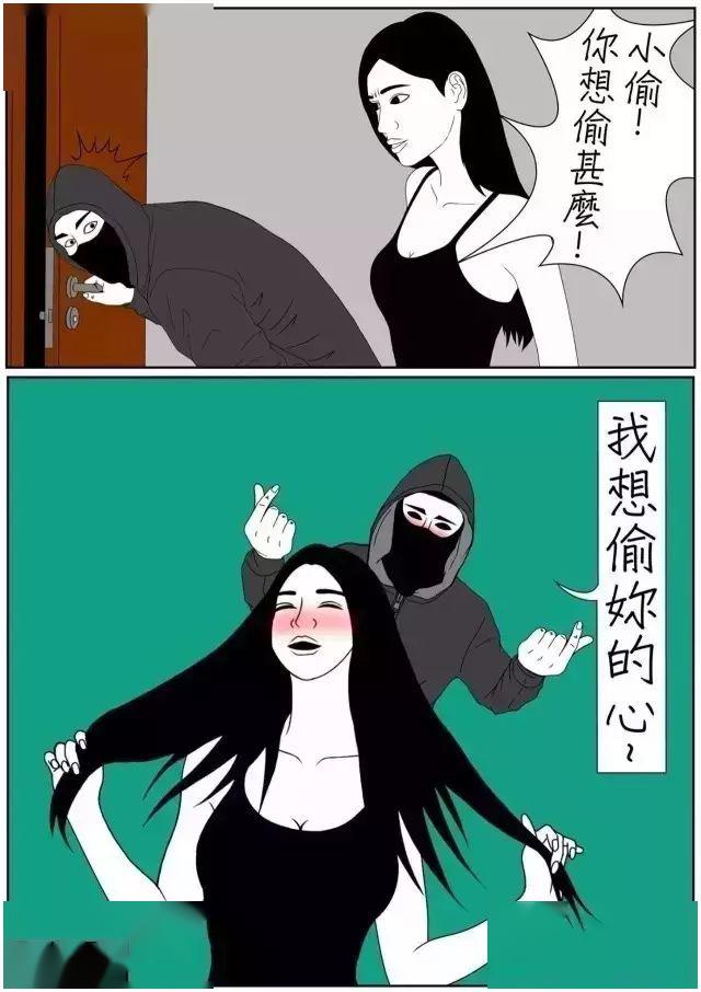 漫画家画出了成人世界内心中的邪恶