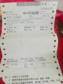 中药|中医习惯：不反思，一条路走到黑！