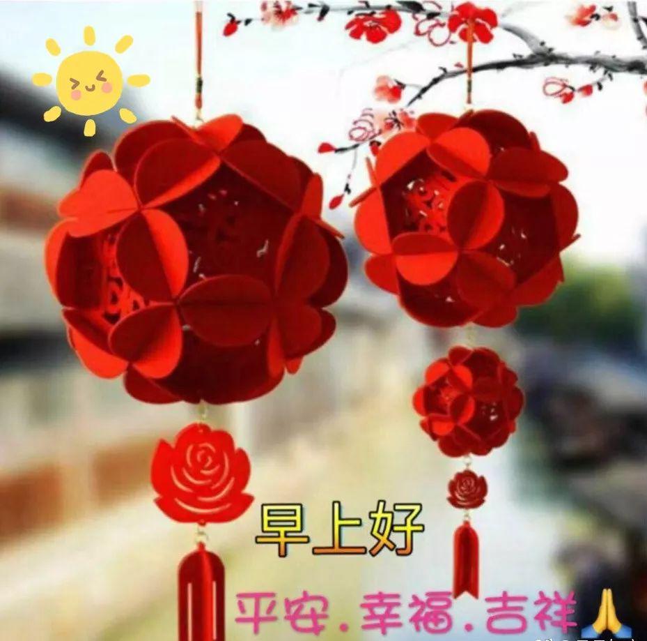 清晨群发的早上好图片动态的带鲜花 温馨早上好动态表情图片_祝福