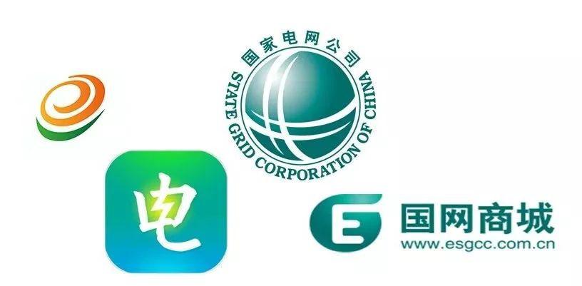 推广| 网上国网app,正式上线运营啦!