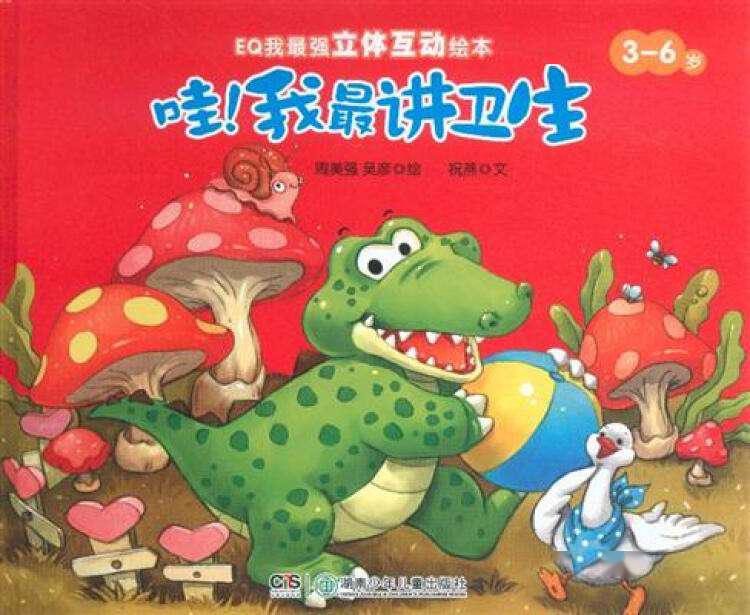 防控病毒有爱陪伴双墩镇中心幼儿园宅娃居家一日生活