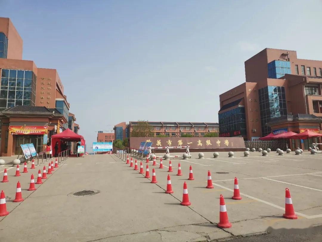 巩义各高中已经做好了开学准备高三学子你准备好了吗