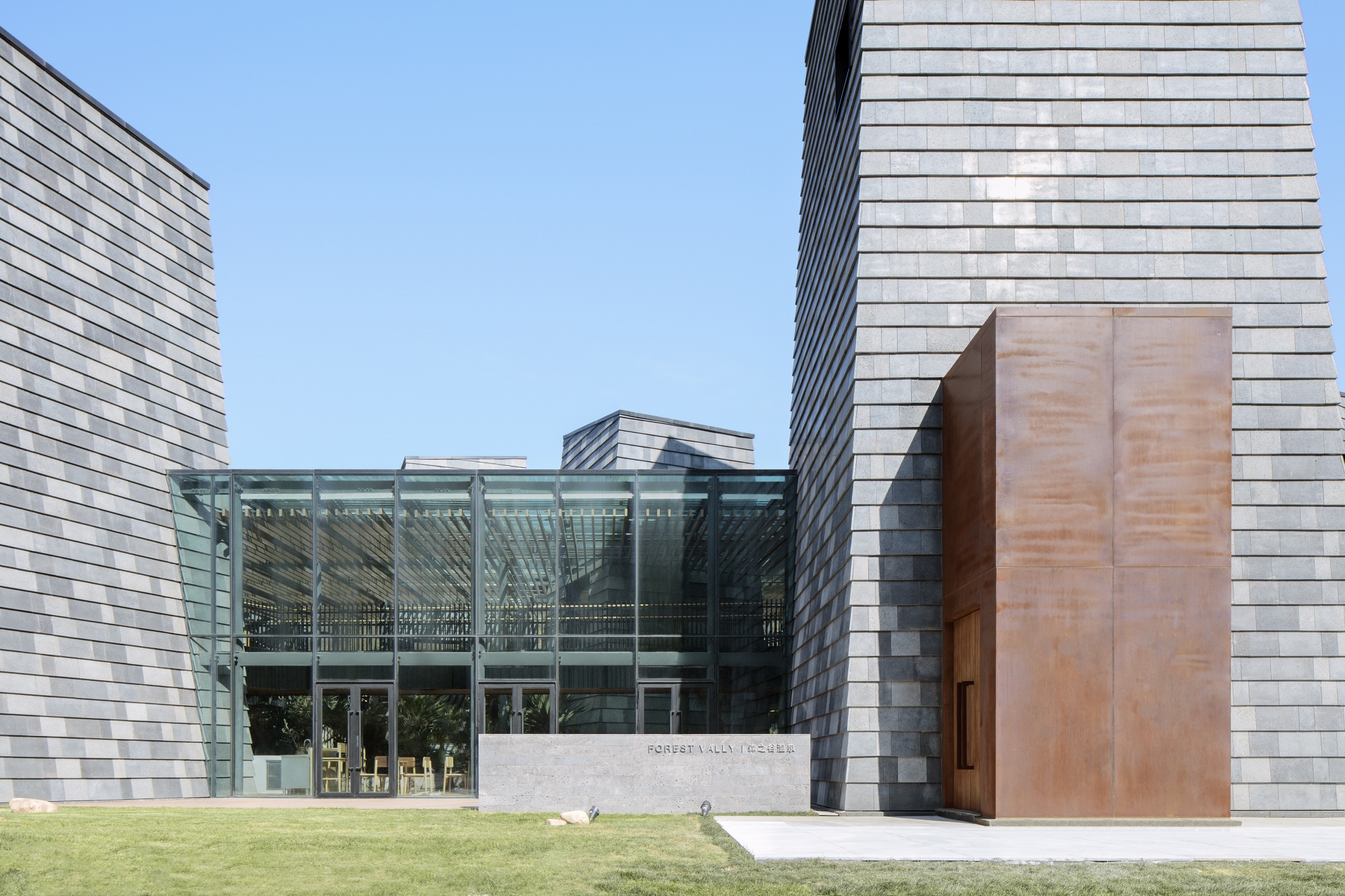 森之谷温泉中心:遇见自然,遇见人