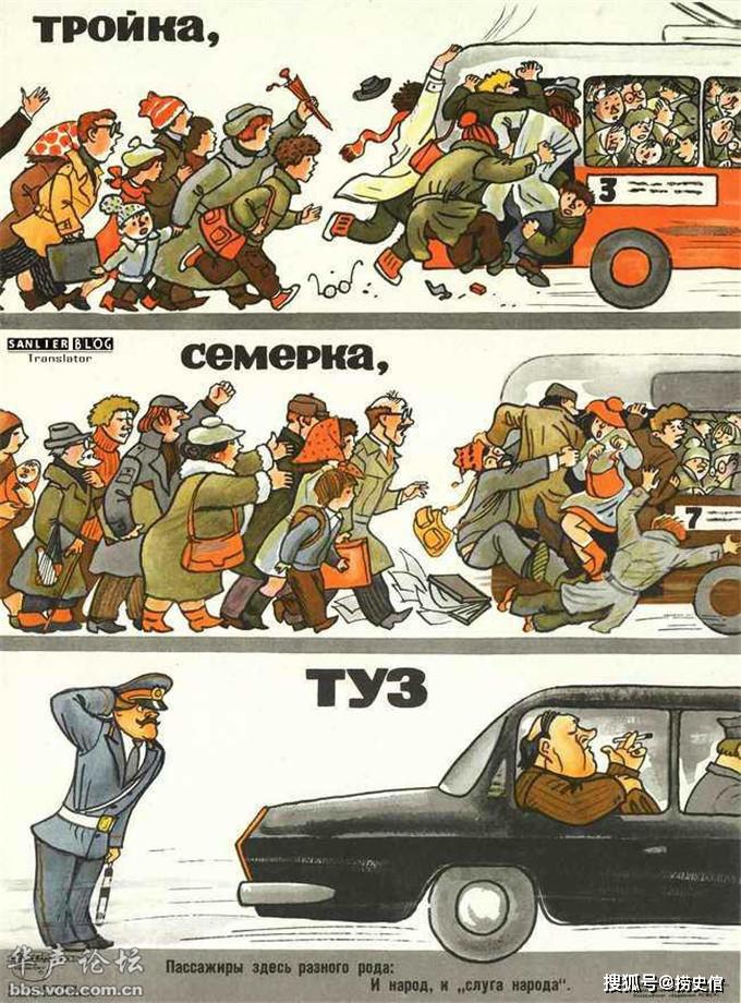 原创一组宣传画苏联当年对官僚主义深恶痛绝