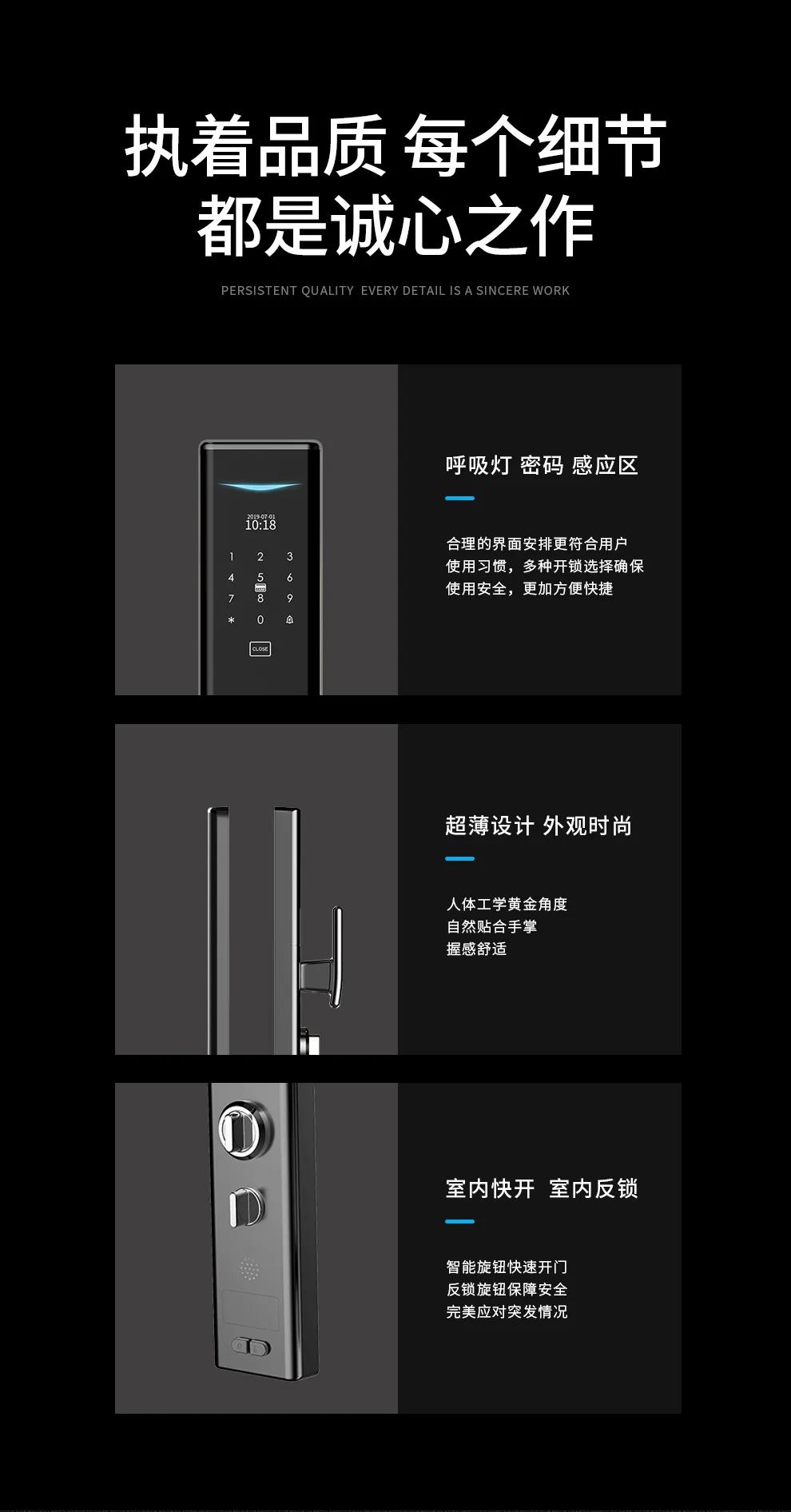 皇家金盾s2全自动智能锁新品发布