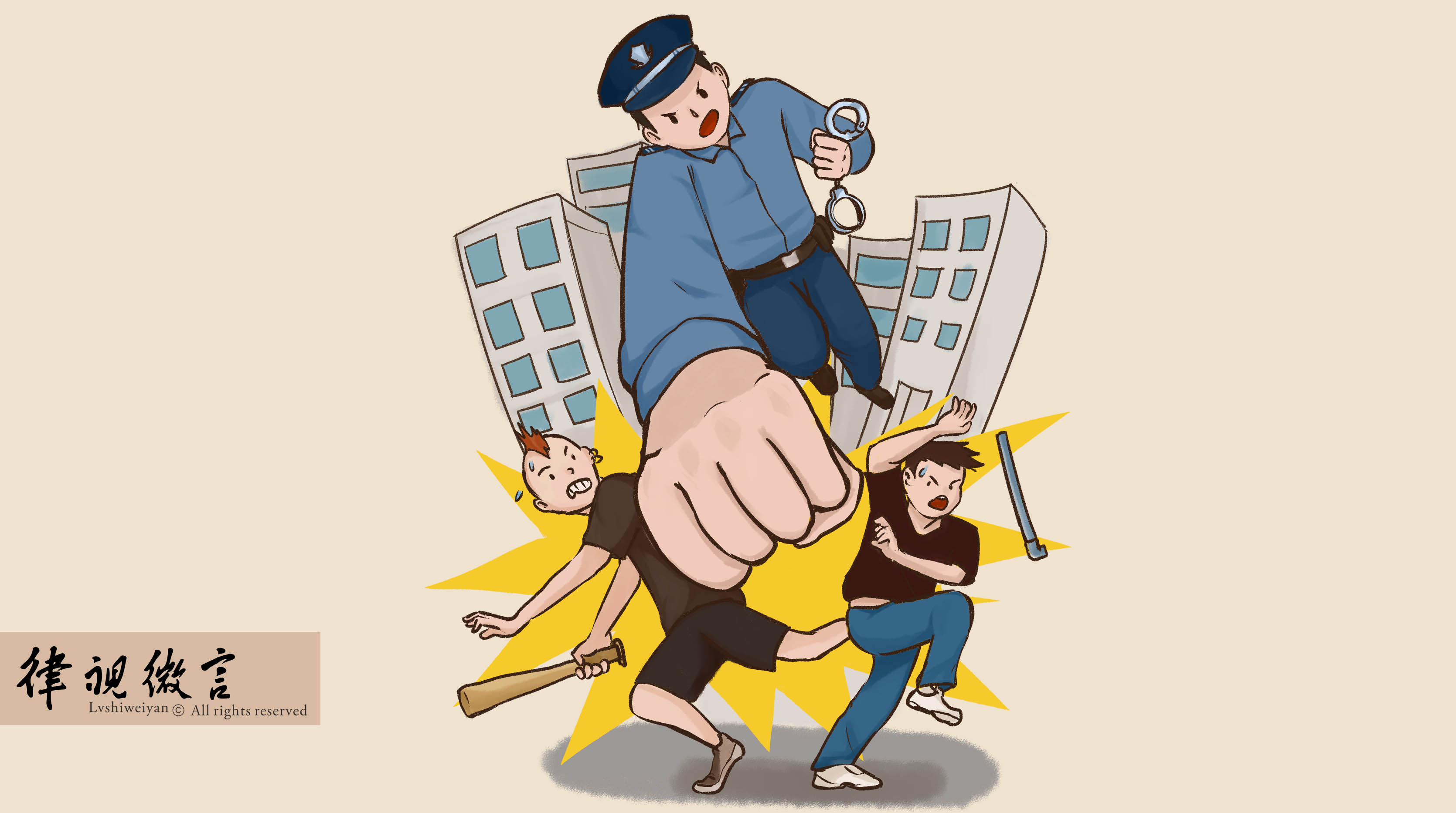 通过实施违法犯罪活动,或者利用国家工作人员的包庇或者纵容,称霸一方