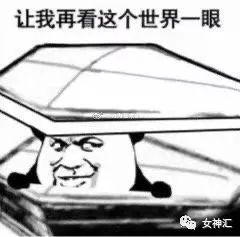 喝酒一时爽事后火葬场那些喝醉酒的人太能作了吧哈哈