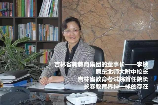 长春家长也逃不过的学区房真香定律