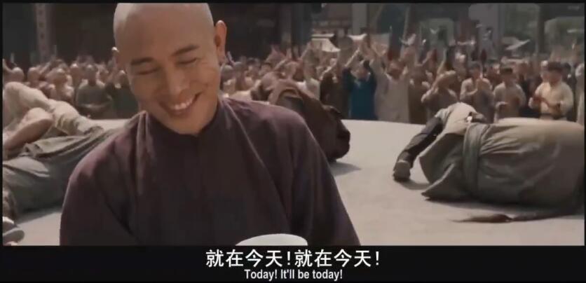 听了疯子回答"就在今天",笑得骄傲狂妄的霍元甲根本不会想到,这句疯言