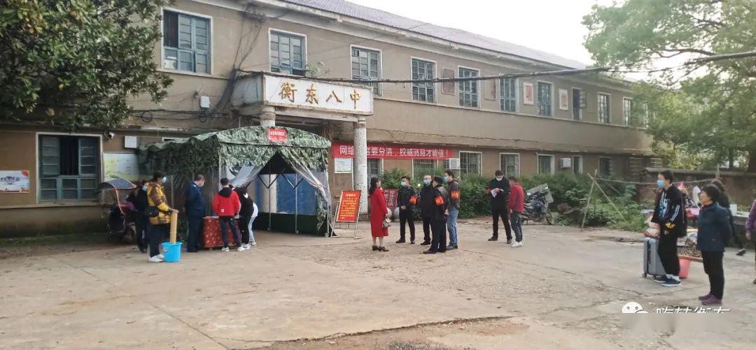 衡东八中▲衡东职业中专▲衡东天英学校新学期小编祝各位老师棍作