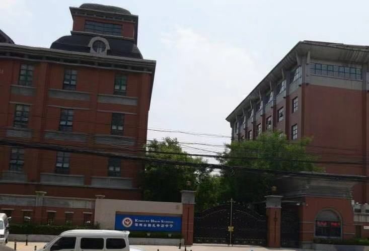 8万,郑州这些高收费民办小学,初高中你都知道吗?_国际学校