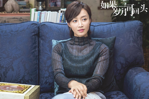 原创如果岁月可回头上官慧为什么会选择婚外恋两个字说明原因