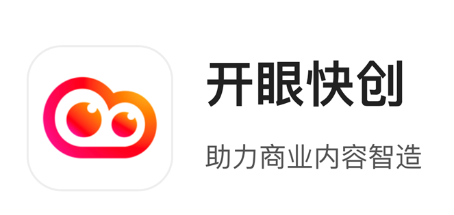 工具"开眼快创"02据tech星球微博即将推出短视频app产品"星球视频",据