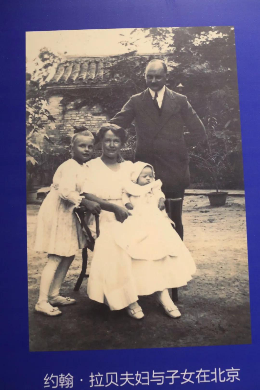 南京大屠杀中他救了25万中国人,现孙子来求药:给,不要钱!_拉贝