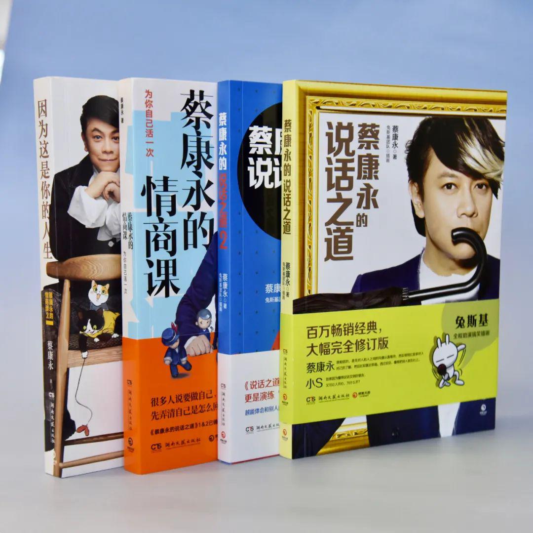 賣出600萬冊的情商經典,學會說話就看這一套!