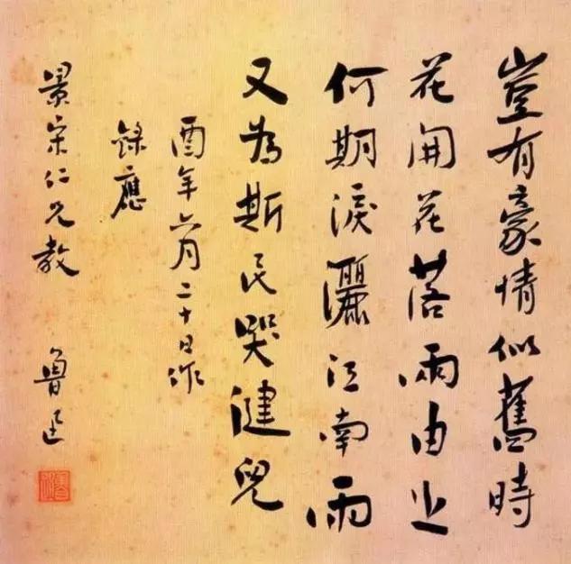 鲁迅三兄弟的书法竟预示迥异人生