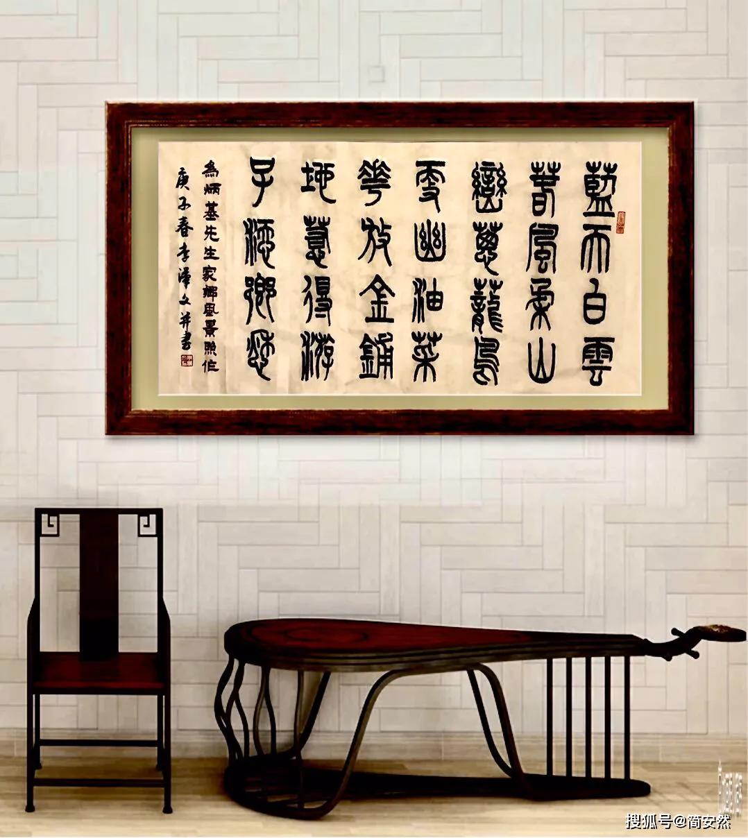 李汉文将军还酷爱书法艺术,尤其对汉隶情有独钟;多年来坚持业余时间