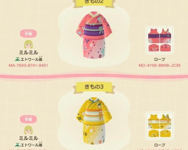 《动物森友会》穿我的新衣,做这个岛上最亮的仔