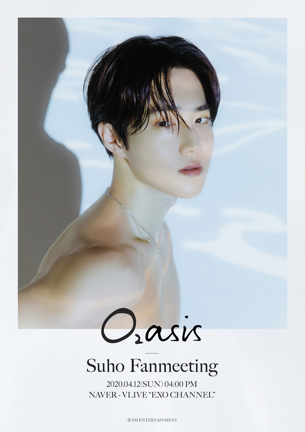 exo成员suho为纪念首张个人专辑发行举办线上歌迷见面会!