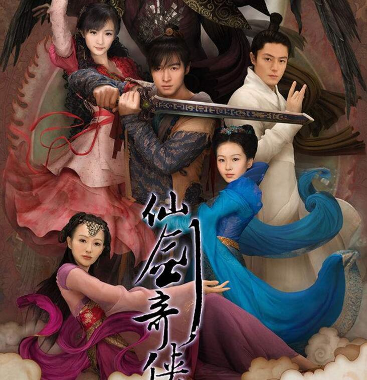 原创仙剑三美红元素封面刘诗诗惊艳而她美到像从画中走出来的