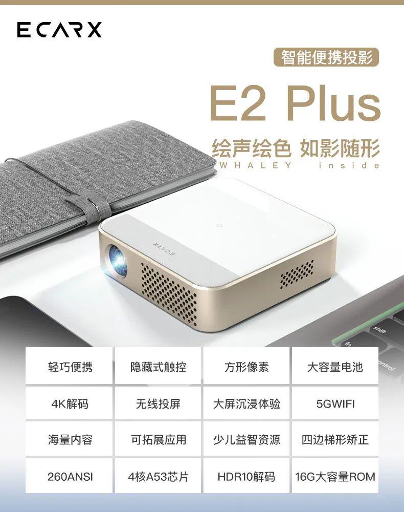 开团在线学习不伤眼家庭影院随处看微鲸家用智能投影仪小巧便携