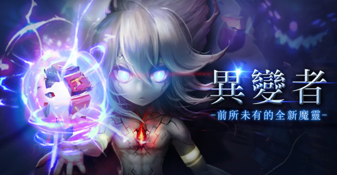 魔灵召唤怎样升级最快一键托管辅助提高升级速度