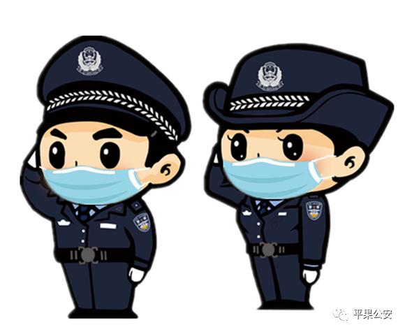 平果警察蜀黍救助群众二三事平凡却也暖心