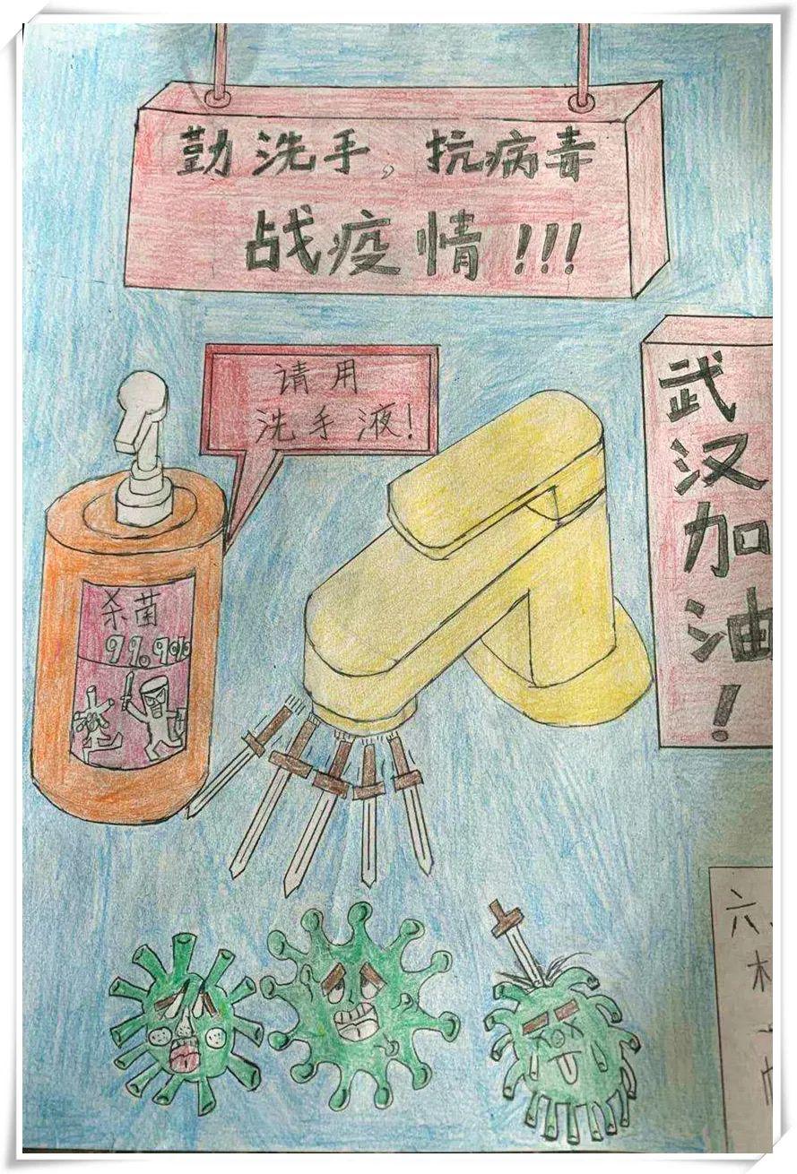 疫情招贴画 简单图片