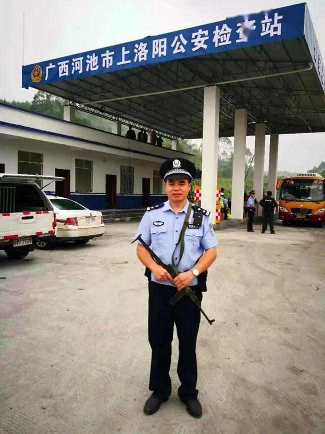 他刚刚获得自治区公安厅个人二等功表彰……他是梁庆鲜,环江县公安局