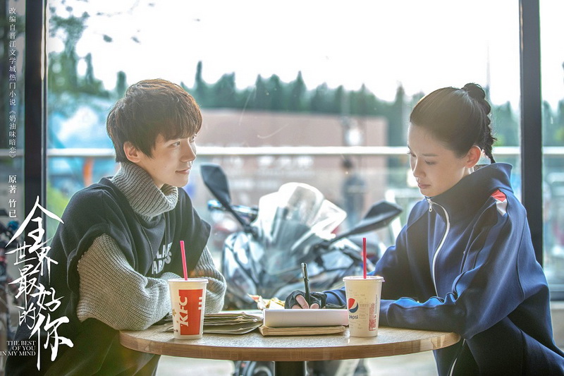 全世界最好的你》开播在即许嵩献唱同名主题曲-猫扑娱乐网