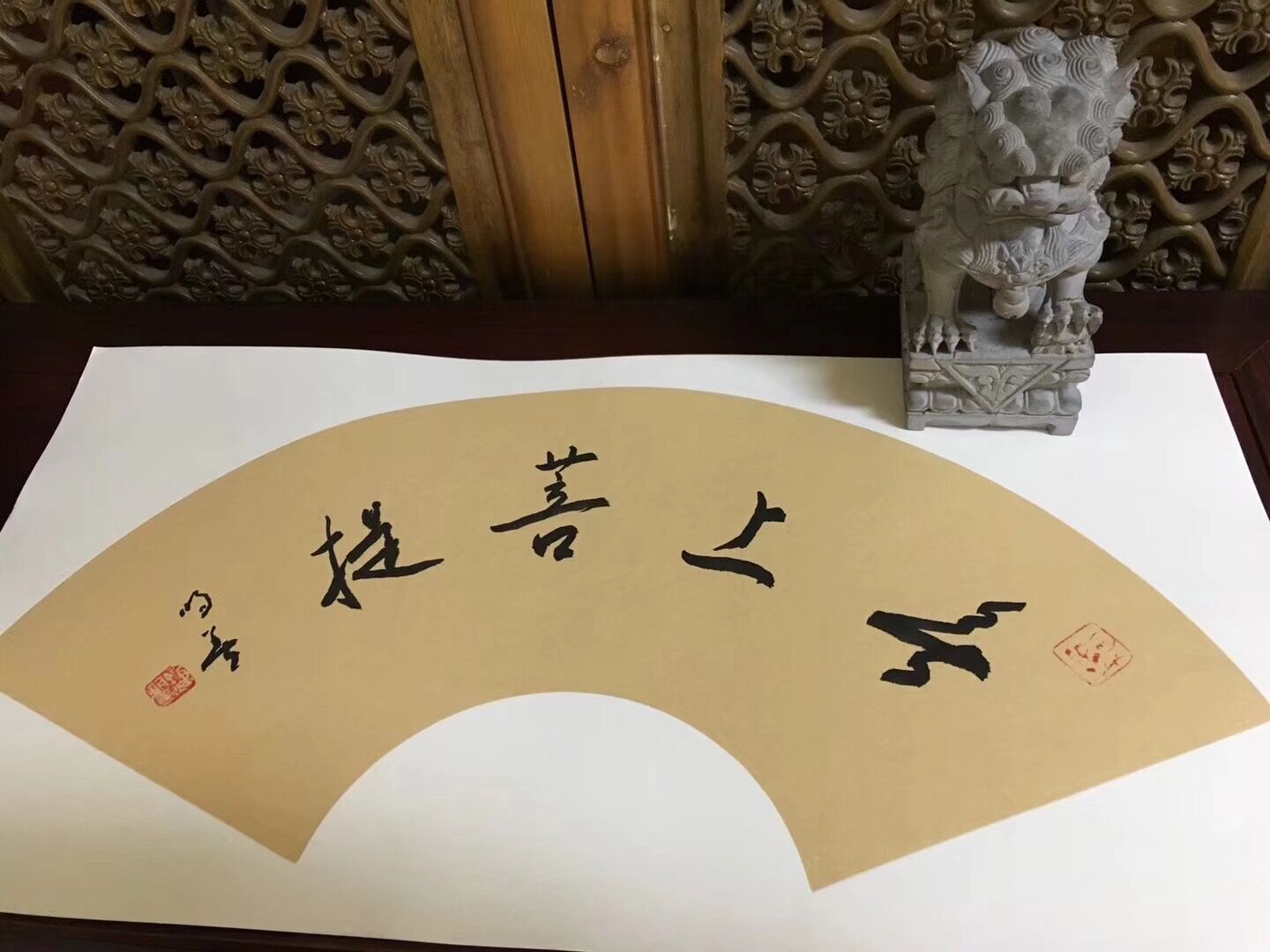 寧靜致遠,品茗撫琴,品茗聽琴 天道酬勤,萬事隨緣,唯善是寶 遊目騁懷