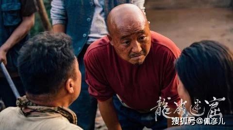 周晓鸥鬼吹灯之龙岭迷窟开播马大胆斗旱魃霸气上线