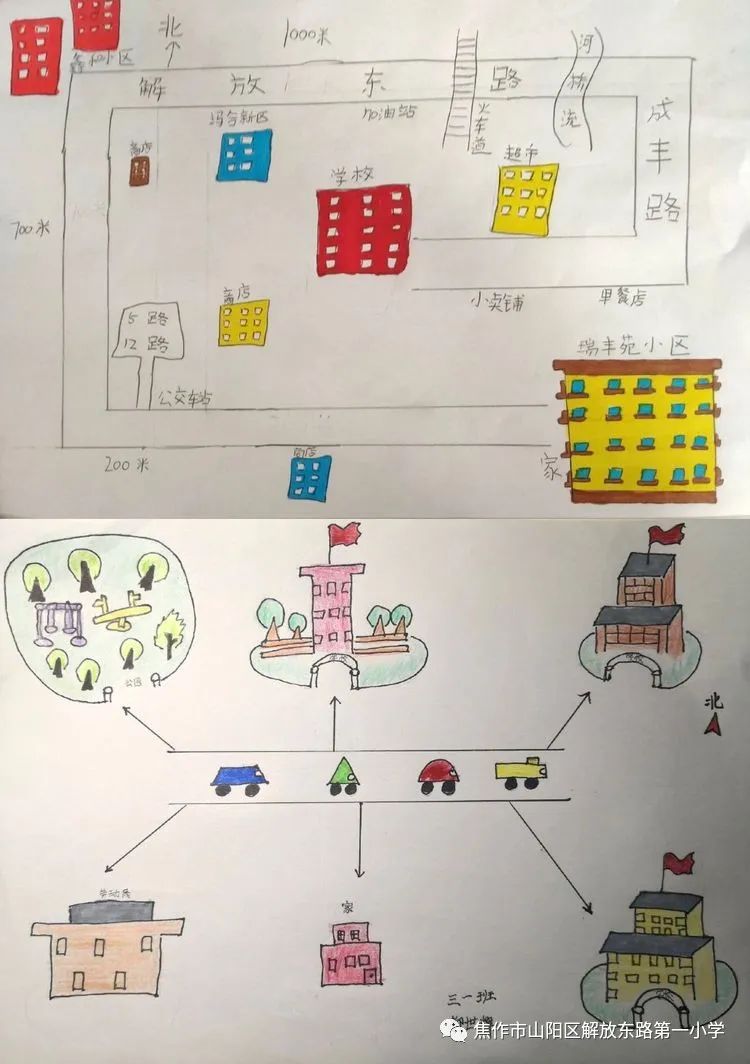 【向阳绽放——特色活动】趣味路线图,亮我好风采——三年级数学特色