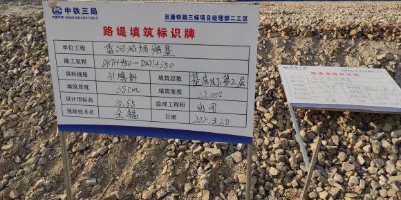 相当大的一块场地,简支梁的模具已经就位,很快就可以浇筑成梁cfg桩